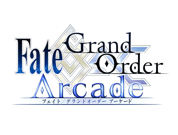 ゲームセンター・オンラインゲーム 辻商店 Fate Grand Order Arcade